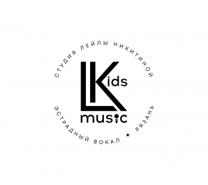 Студия эстрадного вокала «L-Kids Music»