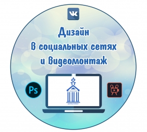 Мобилография и видеомонтаж