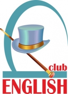 Набор учащихся в «Английский клуб»