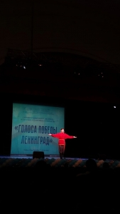 Народно-стилизованный ансамбль  «Вениз» стал Лауреатом I степени на Международном конкурсе-фестивале