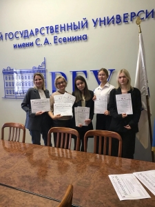 Награждение финалистов V межвузовского конкурса молодых переводчиков