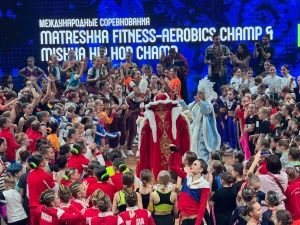 Всероссийские и Международные соревнования по фитнес-аэробике MATRESHKA FITNESS-AEROBICS CHAMP & MISHKA HIP HOP CHAMP.