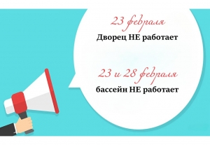 ВАЖНАЯ ИНФОРМАЦИЯ