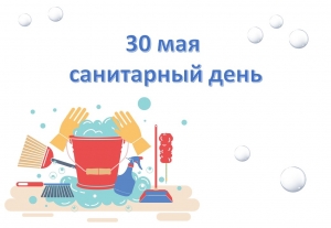 Внимание!