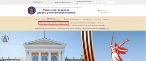 Родителям о разделе по лагерям 