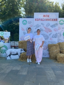 Презентация Дворца детского творчества в честь Дня города Рязани