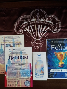 Награждение лауреатов XXX Международного конкурса-фестиваля музыкально-художественного творчества