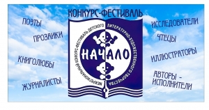 Юбилейный 30-й фестиваль 