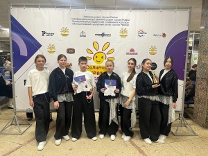 Восемь наград и специальный приз 