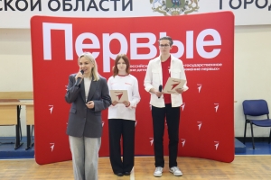 В Рязанском Дворце Первых состоялся фестиваль 