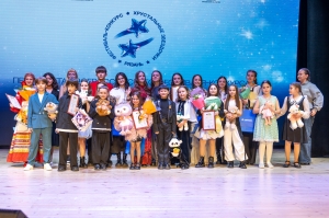 Всероссийский фестиваль-конкурс 