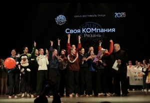 Победа в номинации 