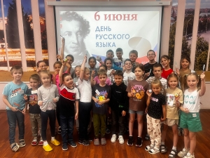 Воспитанники «Летнего калейдоскопа» отметили День русского языка